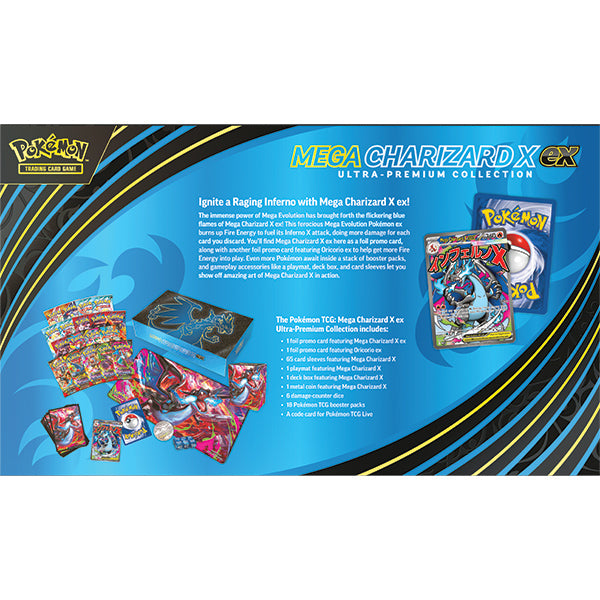 Phantasmal Flames Ultra Premium Collection